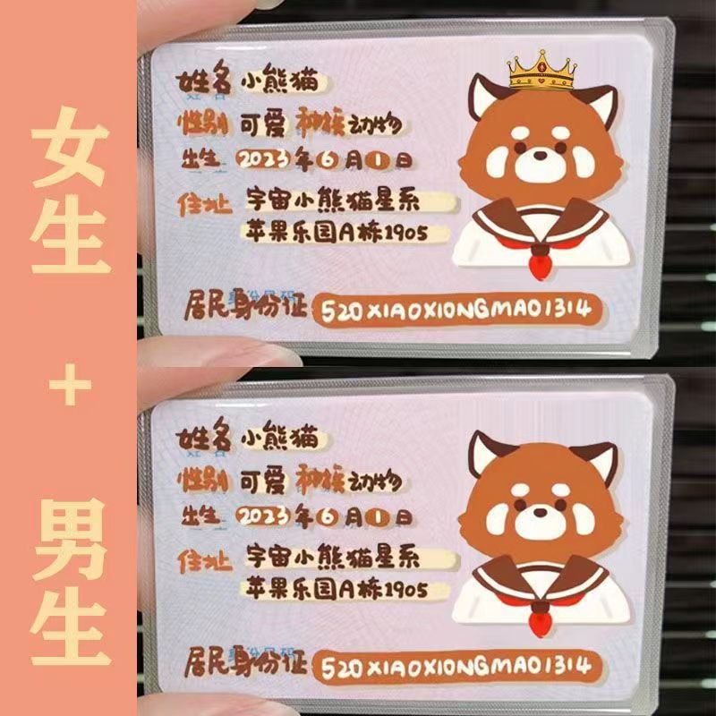 微信图片_20230825211744