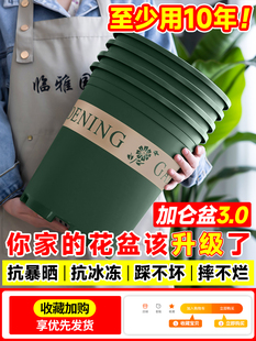 Plastic Flower Pots Special Clearance Balcony Pothos Potted Strawberry Rose Flower Pot Extra Large Resin Gallon Pot