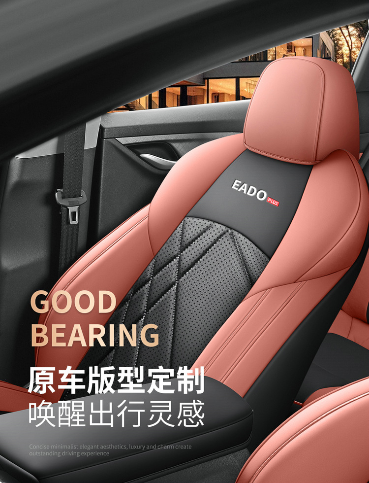 2021 2223 24 New Changan Yidong plus Blue Whale Car Seat Cover Surrounded by Four Seasons Cushion Cover