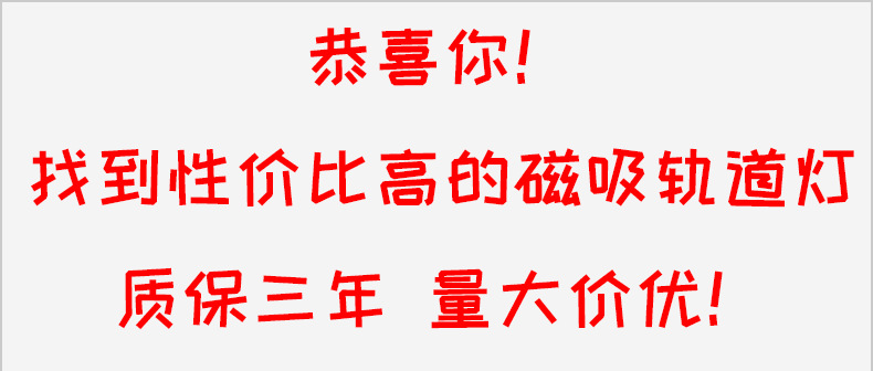 好世角磁吸1_01.png