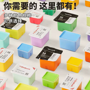 Miya gouache paint 30ml jelly paint replacement art student portable small capacity supplement self-selected color