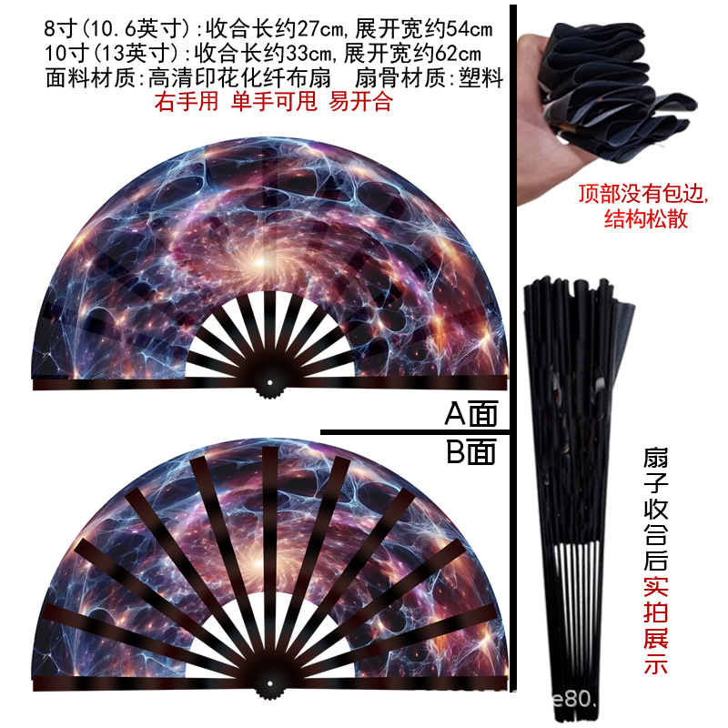 Abanico Plegable Luminoso 33cm Plástico y Poliéster Plegable para Fiestas y Festivales