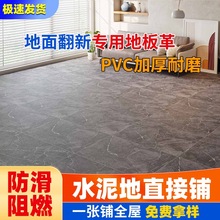 �Ӻ���ĥ��ˮpvc�ذ���̵صص���ĥ�������õذ��ˮ���ֱ����