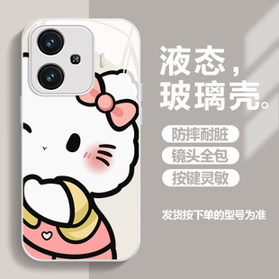 IQOOZ9Turbo Long Life Mobile Phone Case New Cartoon Cute Z9Turbo Left Sticker Hello Kitty Z9