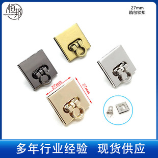 Spot manufacturers wholesale luggage alloy buckle lock bag cover lock decorative buckle square lock hardware accessories