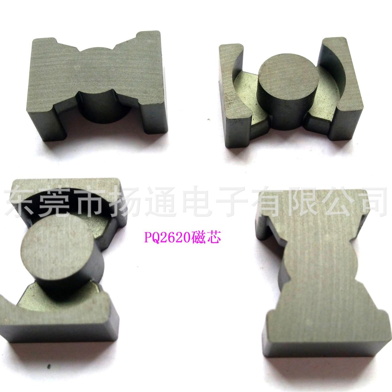 PQ26变压器磁芯PQ2623电源磁芯有配套骨架