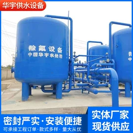 供水设备;过滤器;生活饮水处理