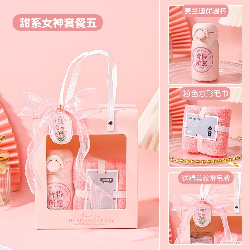 教师节礼物ins高级感实用小礼品公司伴手礼盒送员工客户活动礼品|undefined