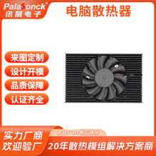 ���Sֱ�N6010��X����CPU���ؙC��һ�w�C�����������o��ɢ���L��