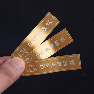 蛋糕插牌定制金属铝箔插件可弯曲甜品烘焙防水logo插卡设计定做