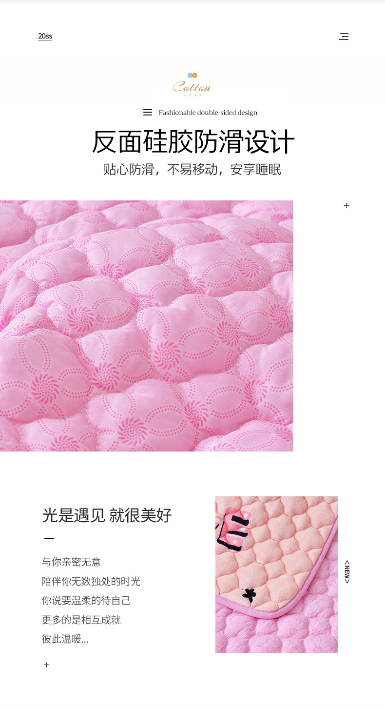 小粉兔 (10).jpg