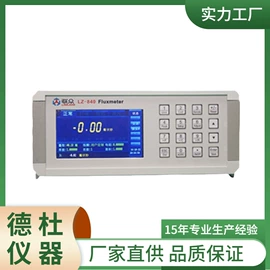 测定仪;水质分析仪;纺织用仪器