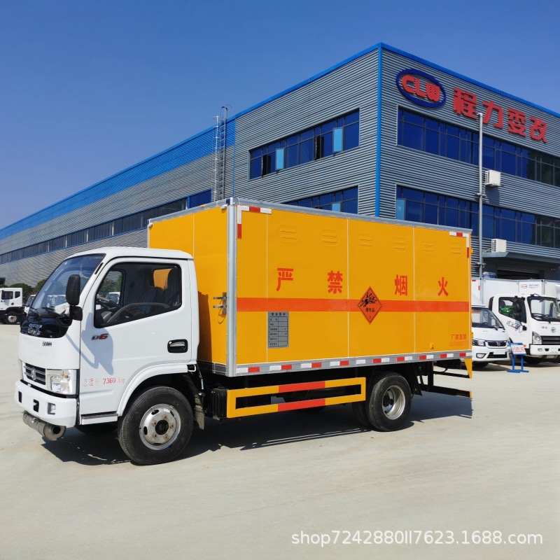 2021新款国六9类杂项危险品运输车 厂长推荐江淮东风江铃物流