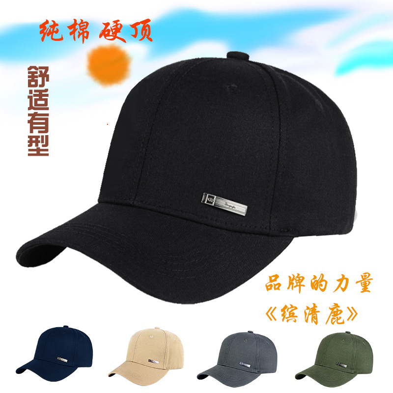 New Baseball Cap Pure Cotton Iron Label All Year Round Breathable Mountaineering Travel Running Cycling Shopping Same Style for Men and Women
