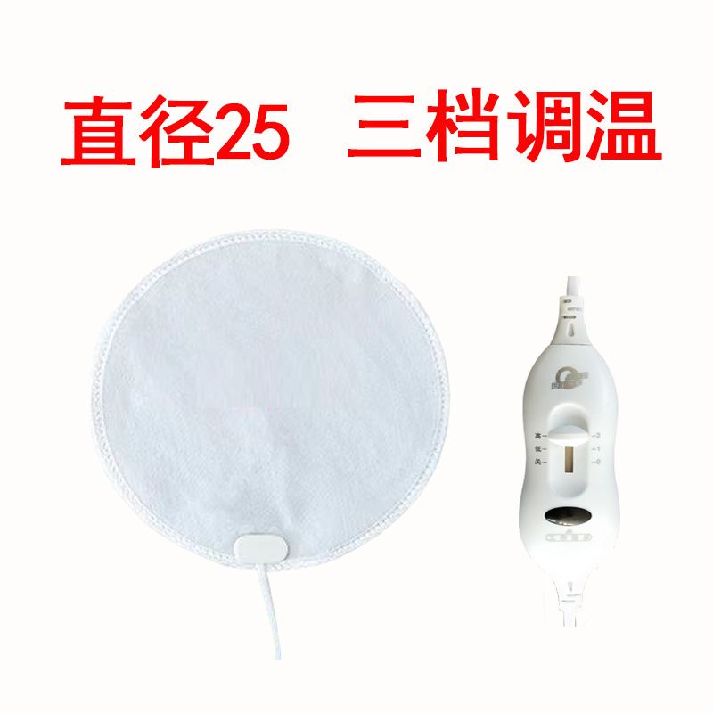 热敷小电热毯理疗美容用高温电加热垫**5*5*6|undefined