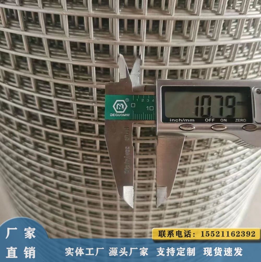 304不锈钢电焊网 厂家直销电焊网防鸟防鼠不锈钢焊接优惠价隔离网