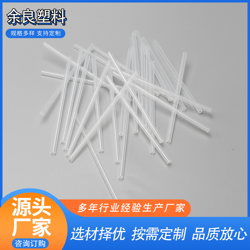 厂家销售圆珠笔中性笔笔管 笔芯替芯油管 pe透明空心原料小塑料管