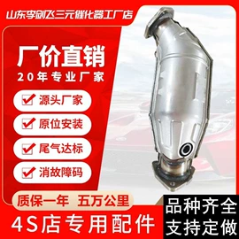 三元催化器;汽车消声器;物流手推车