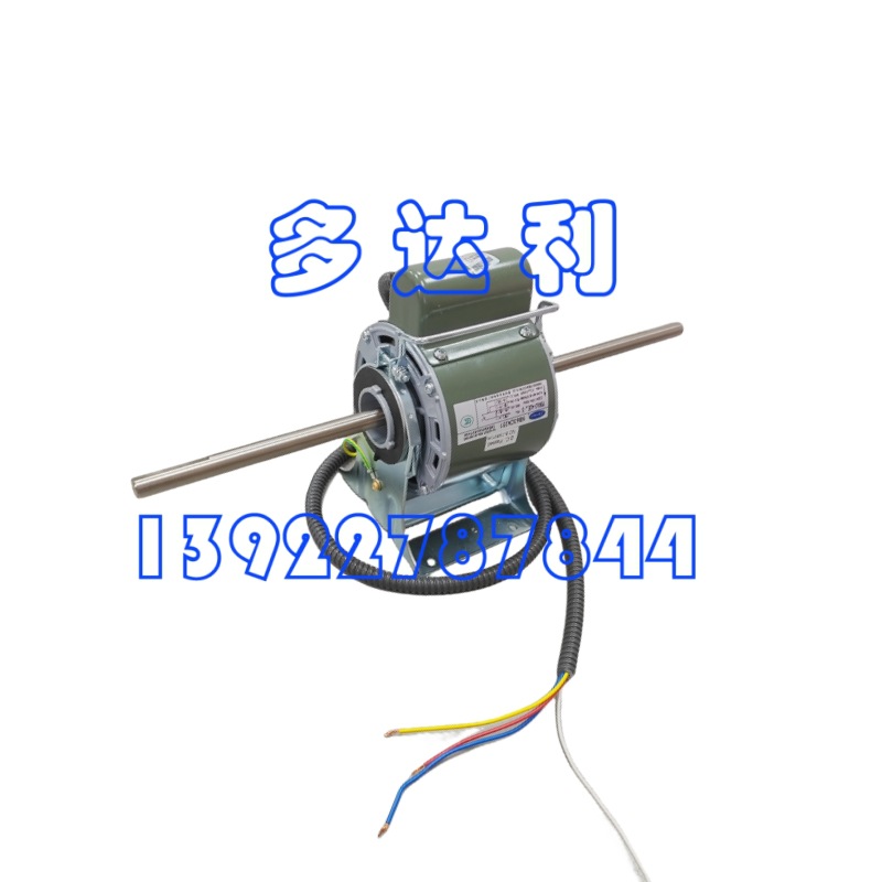 HB63CN351 ̹ܵ 63W  Carrier motor