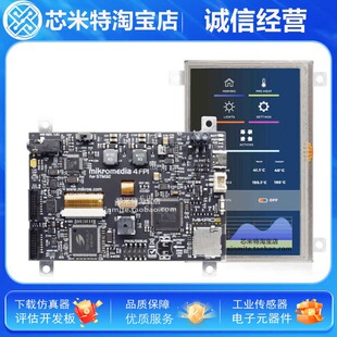 Mikroe-6158 Development Board Mikromedia4 for Stm32F2 Resisti Stm32F7 Series