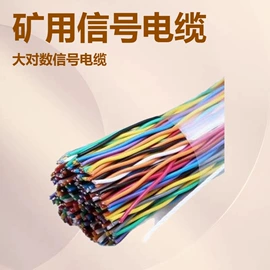 控制电缆;电气电缆;其他通信线缆