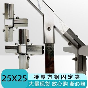 25X25����B�������P䓼����B�Ӽ����̶ܹ������\�ܽ��^�⺸��
