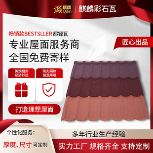 ��ʯ������ ���潨�B��������ʯ�� ��ˮ�͸��g�ԏ�