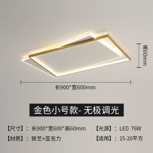新款极简客厅灯现代简约灯具家用轻奢大气led吸顶灯2022年新款灯