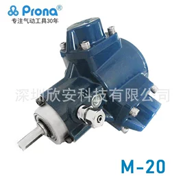 气动喷枪;喷枪;气动工具配件