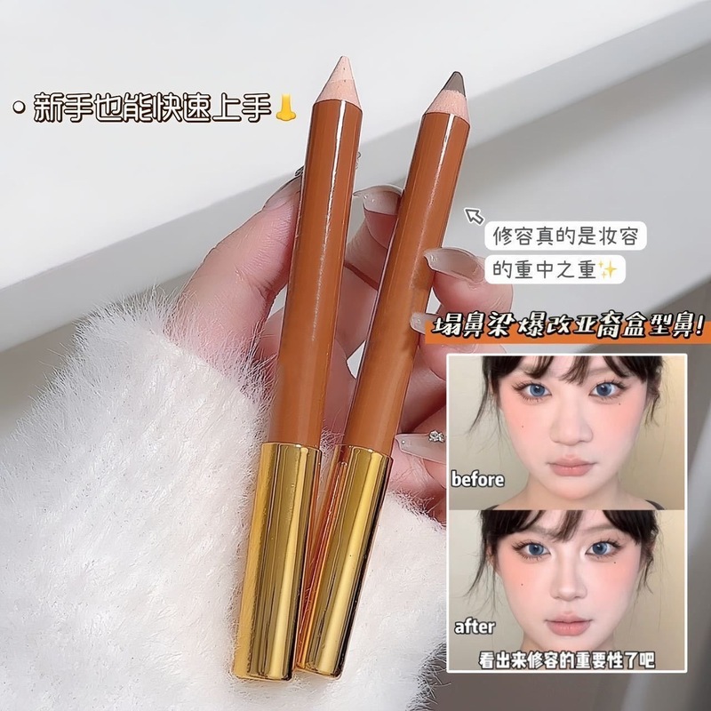 QXQY立体両頭コントゥアリングペン 男女兼用 自然な明るさを演出 シャドウ修正 鼻筋補正 長持ち にじまないコントゥアリングスティック|undefined