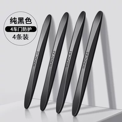 Car Door Anti-Collision Strip, Door Qapı və bamper qoruyucu zolaqlar - pure-black-4-pack-four-door-protection