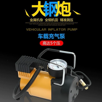 Emergency Electric Single-Cylinder Tire: Hava nasosu