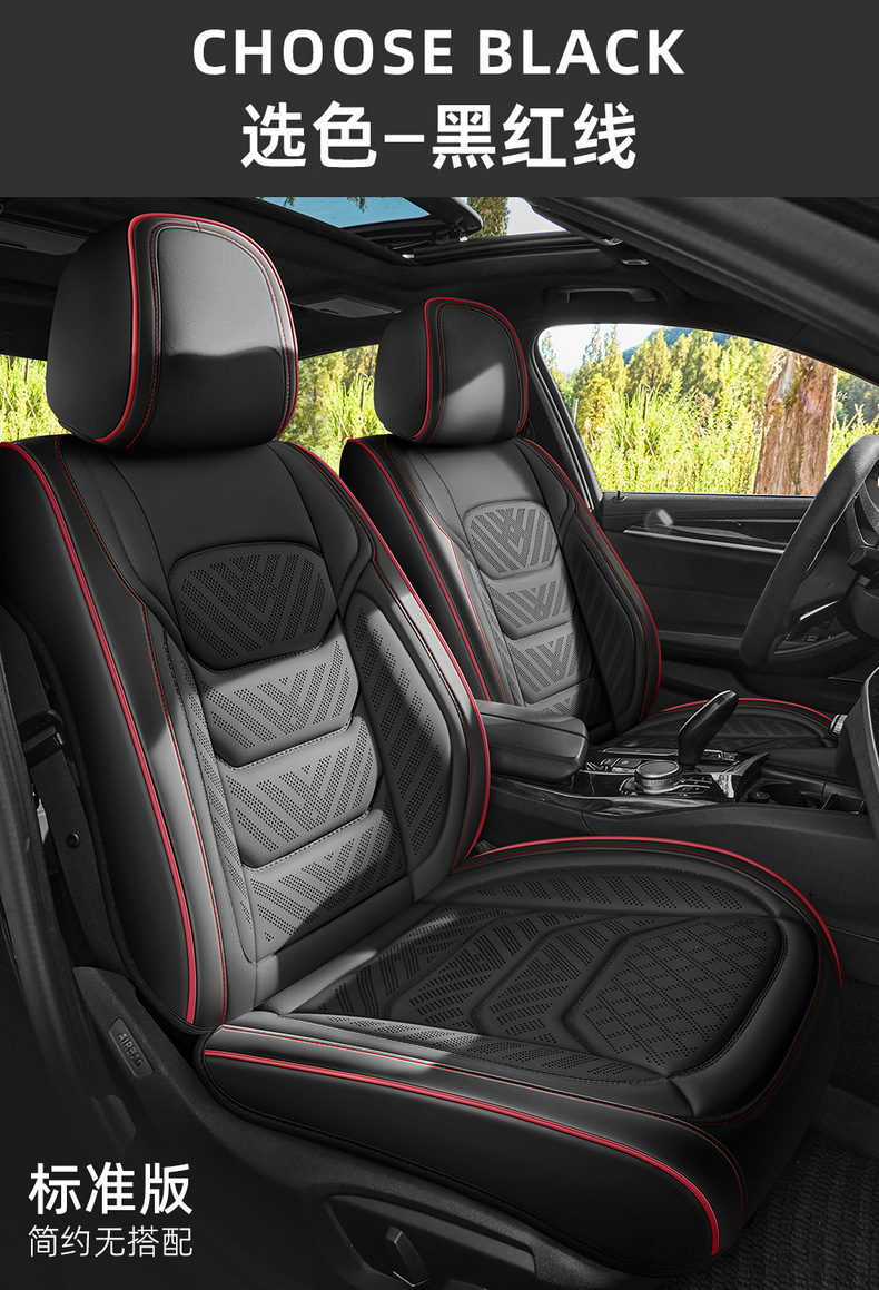Car seat cushion made of perforated Nappa leather, breathable, suitable for all seasons, semi-enclosed, does not affect seat ventilation, specialized for small cars
