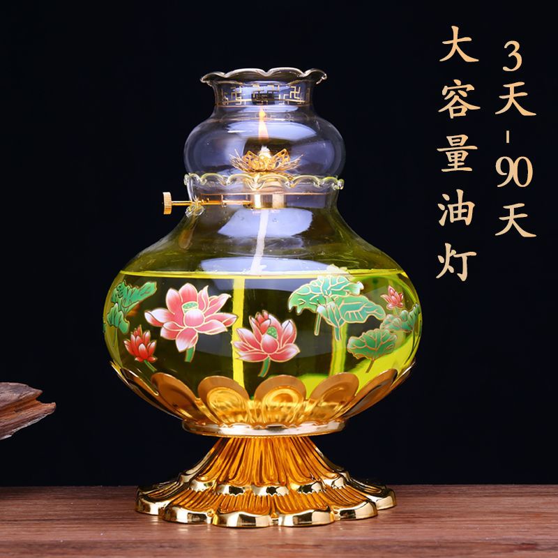 玻璃油燈家用佛燈供燈加厚防風罩長明燈液體酥油油燈佛具用品批發