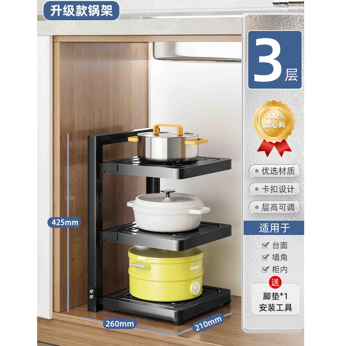 Estante de almacenamiento multicapa de cocina para gabinete multifuncional doméstico bajo fregadero para utensilios de cocina estante de almacenamiento de estante de panela en capas