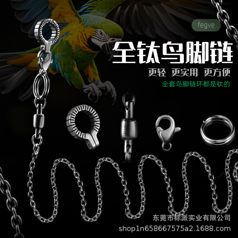 새를 고정하는 스테인레스 스틸로 된 새로운 순수 티타늄 합금 앵무새 발찌 호랑이 피부 모란 검은 피콕 작은 태양 스님 발찌