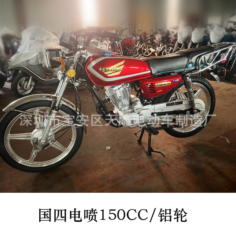 Nueva marca de Chongqing CG150C motocicleta de montaje a trampolín Guo Si inyección eléctrica ahorro de combustible para llevar productos genuinos en todo el país.