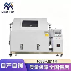 盐雾试验仪器;其他试验机;其他试验箱