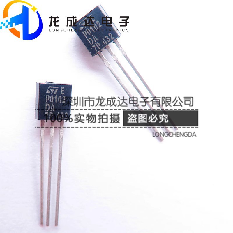 原装正品P0102DA 1AA3 P0102 直插TO92 三极管可控硅 SCR灵敏栅极