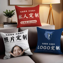 抱枕定制可印logo公司礼品亚麻靠枕套短毛绒印花沙发靠垫防水枕套