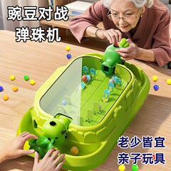 知育玩具 子供用ピンボールゲーム機 男の子用 3歳から6歳以上 男の子の集中力と注意力を鍛えます。