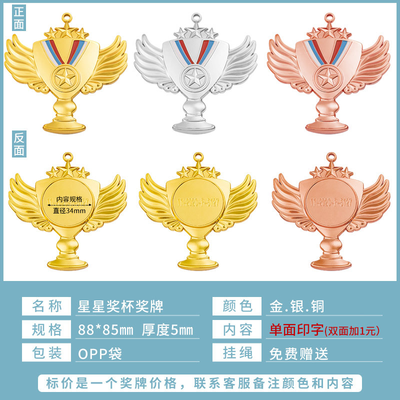Medalla Conmemorativa Deportiva de Aleación de Zinc Personalizable Chapado en Oro image 37