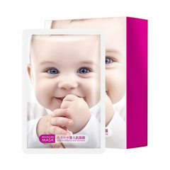 Belle Mimi Baby Smooth Hydrating Silk Mask for Moisturizing, Hydration, and Pore Minimization, Cosmetics Set with Mask