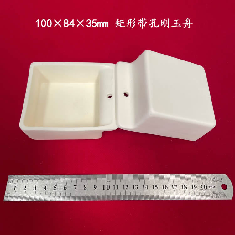 刚玉管管式炉用 99氧化铝  约150ml 100*84*35mm  矩形带孔刚玉舟