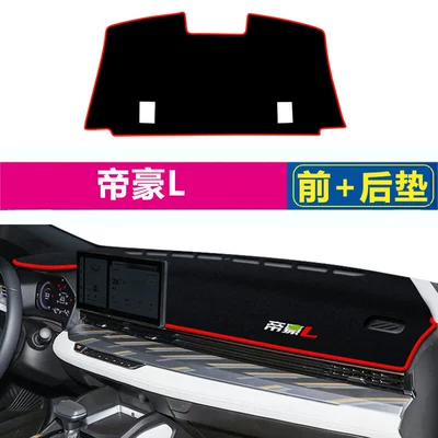 Günəş əleyhinə siperlik – Boyue Binrui Vision X6X3 Emgrand - emgrand-l-front-console-rear-window-mat-red-trim