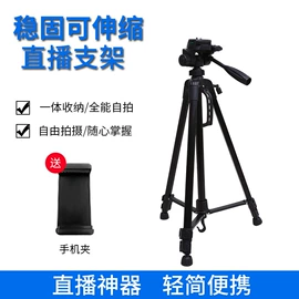 手机支架;蓝牙音箱;车载手机支架