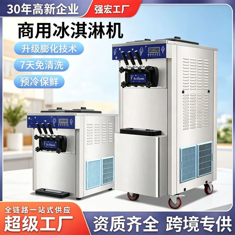 Commercial Ice Cream Machine Multi-Functional Fully Automatic Desktop Vertical Fast Ice Cream Cone Soft Ice Cream Machine Wholesale Commercial Ice Cream Machine Multi-Functional Fully Automatic Desktop Vertical Fast Ice Cream Cone Soft Ice Cream Machine Wholesale