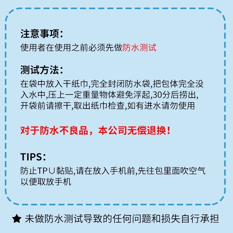 携帯電話タッチスクリーン防水バッグ水泳、ダイビング、ラフティング用密封されたストラップ落下防止ソリッドカラー防水防塵携帯電話バッグ|undefined