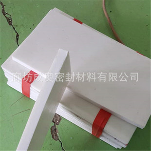 5mm thick PTFE plate PTFE PTFE plate seismic stair sliding support Teflon plate