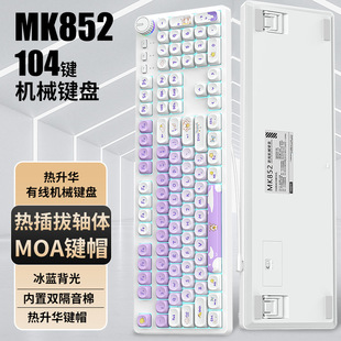 MK852���o�Cе�I�P104���{���S�������I�����x늸��Α��k������